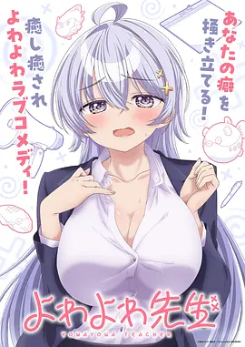 CLANNAD 全季