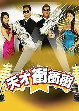 声优见面会